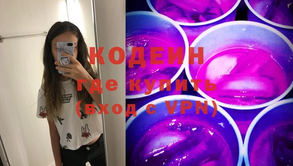 кокаин VHQ Бронницы