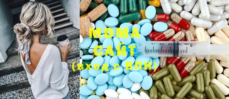 blacksprut как войти  Канаш  MDMA VHQ 